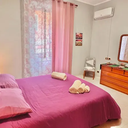 Begonie House דירה